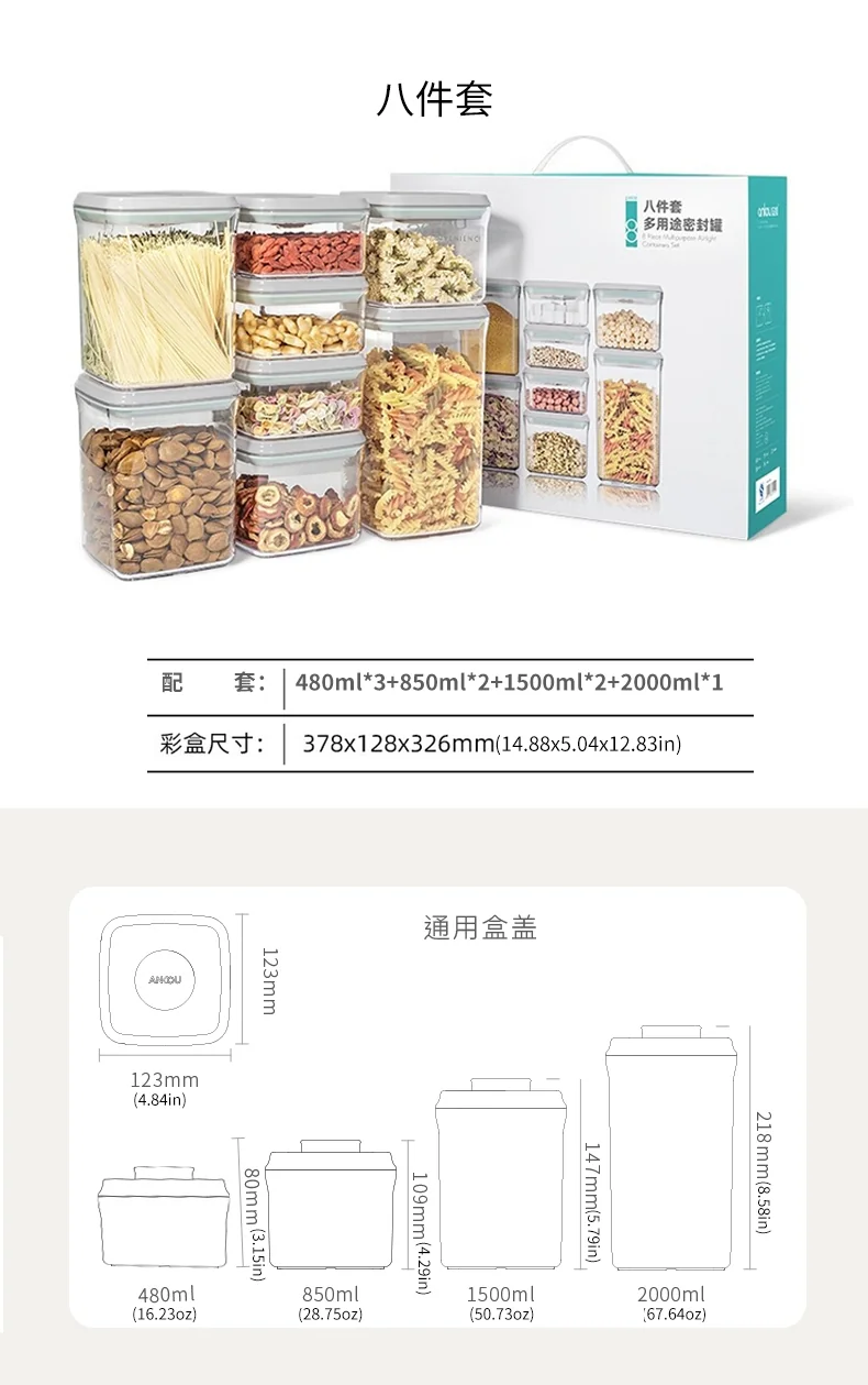 Ankou, Push-type storage tank, Storage tank, Sealed and fresh, Moisture-proof and insect-proof, A variety of specifications are available detail image 18