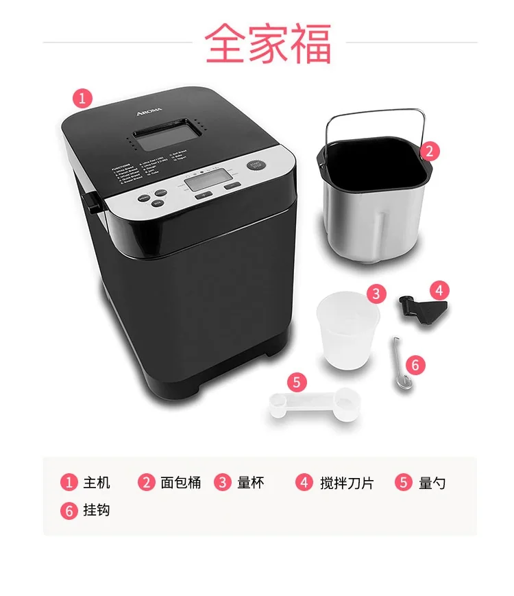 Aroma Stainless steel automatic bread machine ABM-250, household multi-function, 13 menus detail image 18