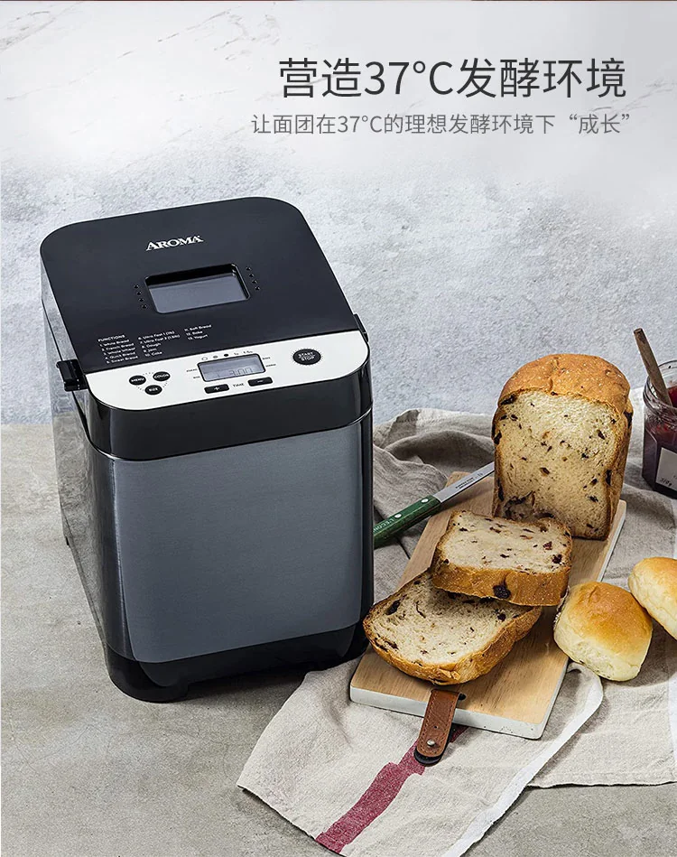 Aroma Stainless steel automatic bread machine ABM-250, household multi-function, 13 menus detail image 6