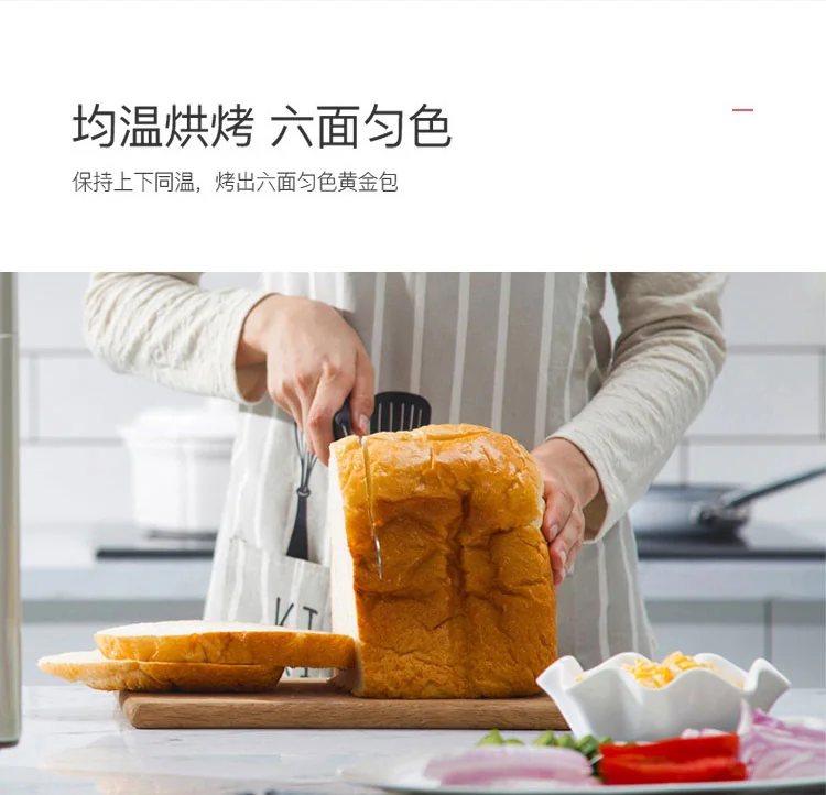 Aroma Stainless steel automatic bread machine ABM-250, household multi-function, 13 menus detail image 8