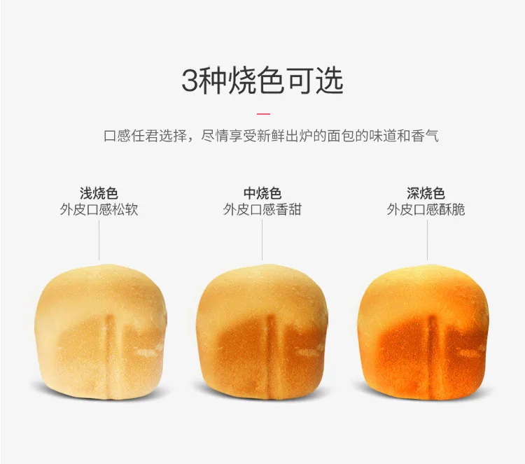 Aroma Stainless steel automatic bread machine ABM-250, household multi-function, 13 menus detail image 11
