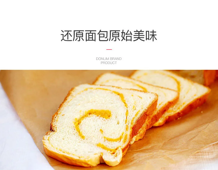 Aroma Stainless steel automatic bread machine ABM-250, household multi-function, 13 menus detail image 12
