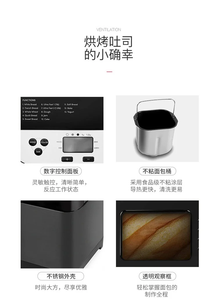 Aroma Stainless steel automatic bread machine ABM-250, household multi-function, 13 menus detail image 16
