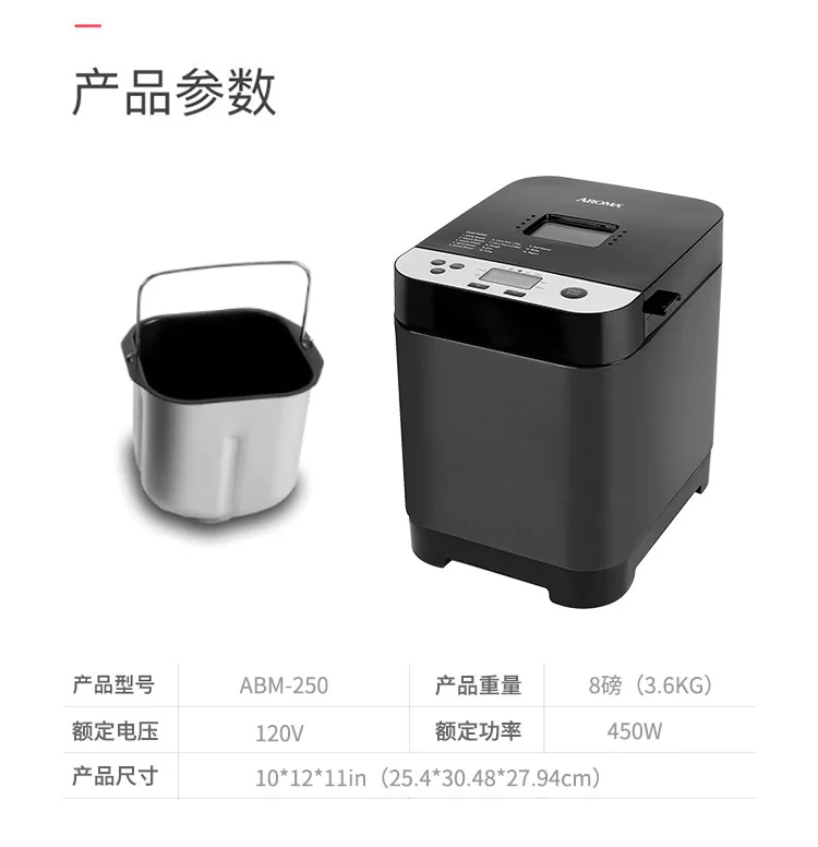 Aroma Stainless steel automatic bread machine ABM-250, household multi-function, 13 menus detail image 17