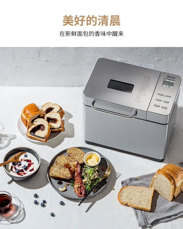 Aroma stainless steel automatic bread machine breakfast machine ABM-270, can sprinkle fruit, 17 menus detail image 2