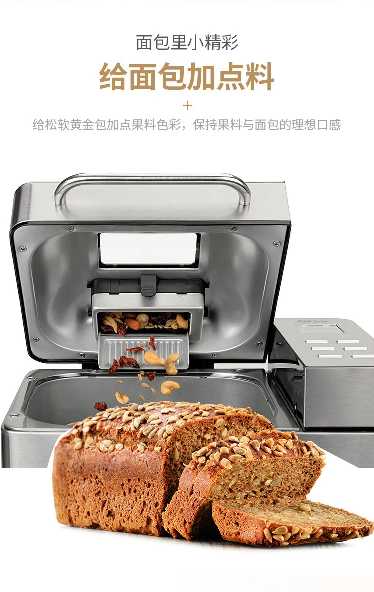 Aroma stainless steel automatic bread machine breakfast machine ABM-270, can sprinkle fruit, 17 menus detail image 4