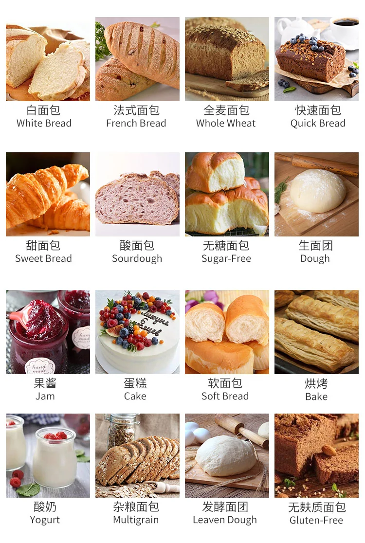 Aroma stainless steel automatic bread machine breakfast machine ABM-270, can sprinkle fruit, 17 menus detail image 7