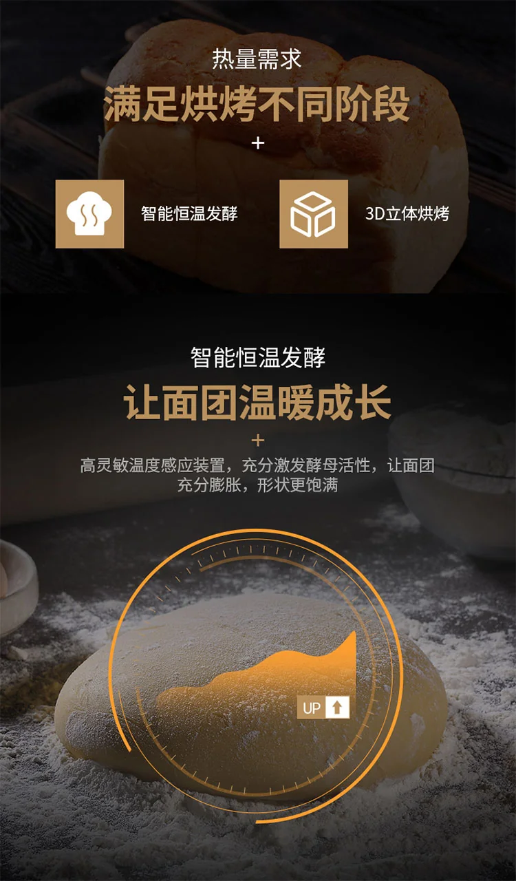 Aroma stainless steel automatic bread machine breakfast machine ABM-270, can sprinkle fruit, 17 menus detail image 11