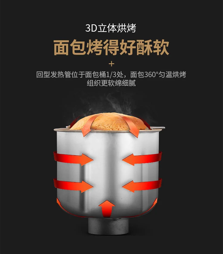 Aroma stainless steel automatic bread machine breakfast machine ABM-270, can sprinkle fruit, 17 menus detail image 12