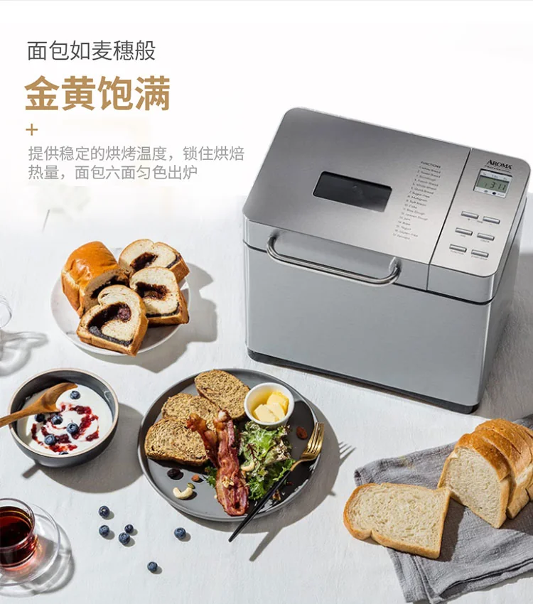 Aroma stainless steel automatic bread machine breakfast machine ABM-270, can sprinkle fruit, 17 menus detail image 13
