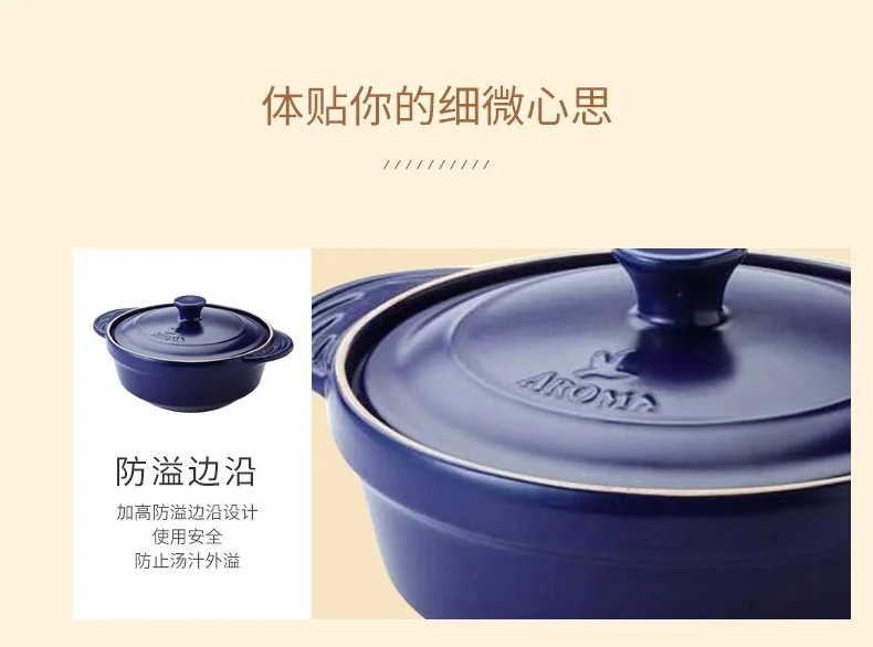 Aroma圆形双耳带盖炖锅2.36L ADC-101 天然陶瓷 一锅多用 保温储热 -经典黑 detail image 8