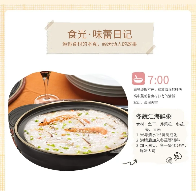 Aroma圆形双耳带盖炖锅2.36L ADC-101 天然陶瓷 一锅多用 保温储热 -经典黑 detail image 10