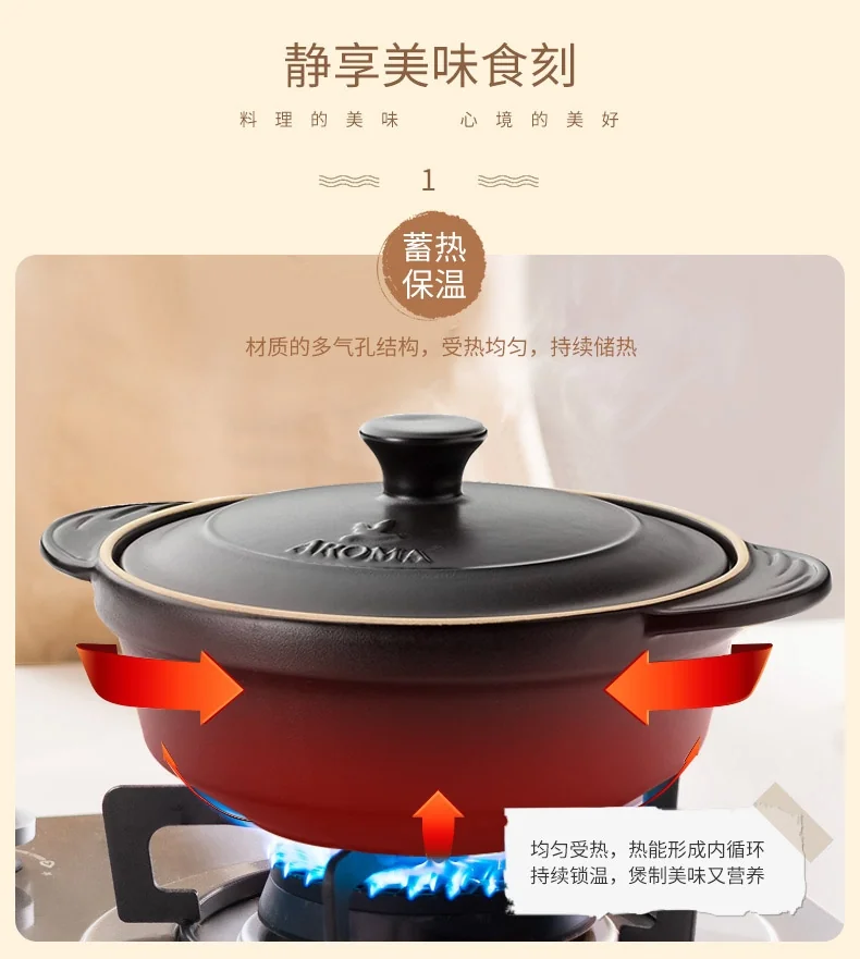 Aroma圆形双耳带盖炖锅2.36L ADC-101 天然陶瓷 一锅多用 保温储热 -经典黑 detail image 3