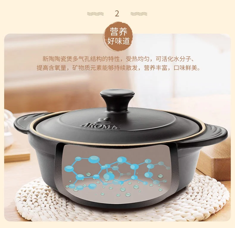 Aroma圆形双耳带盖炖锅2.36L ADC-101 天然陶瓷 一锅多用 保温储热 -经典黑 detail image 4