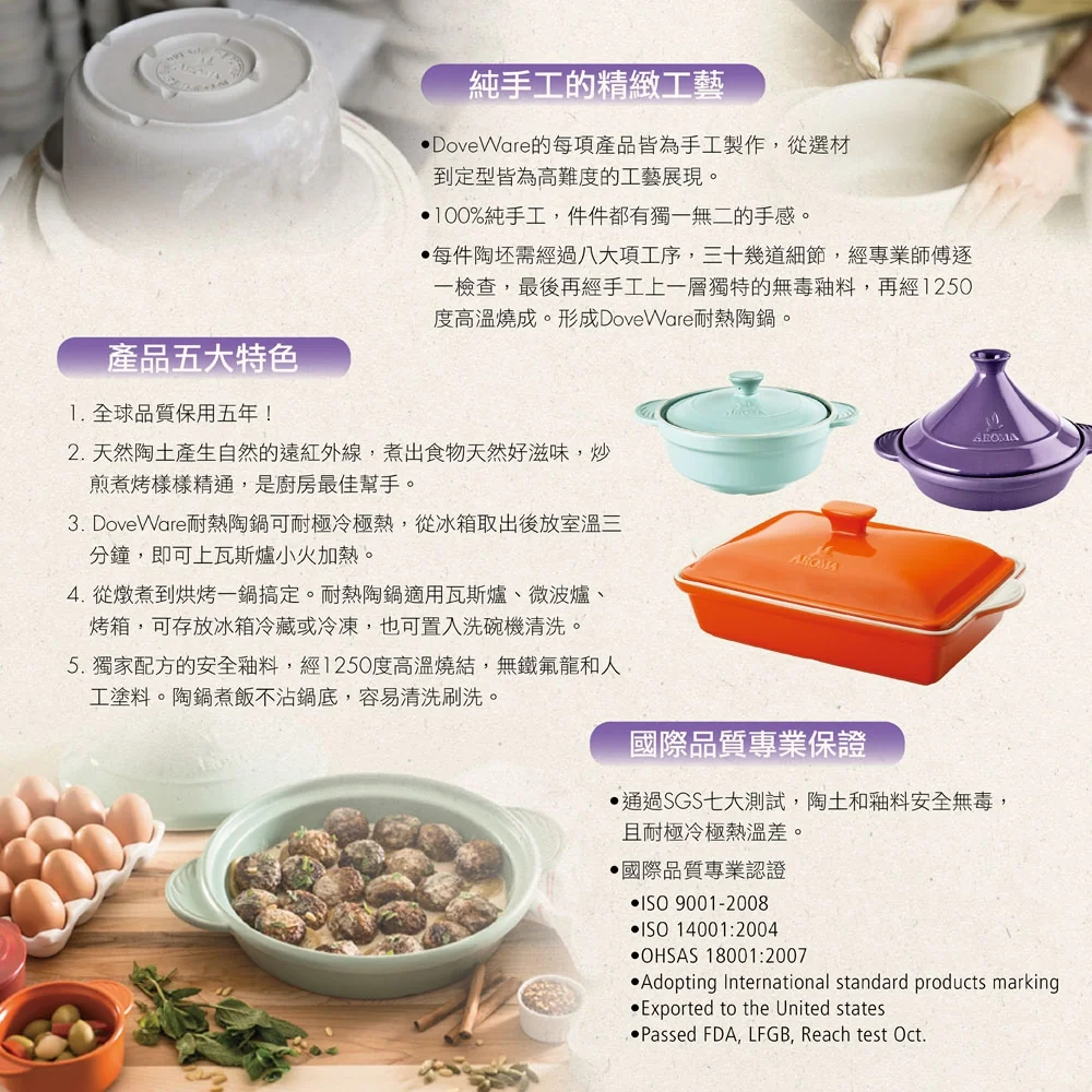 Aroma圆形双耳带盖炖锅2.36L ADC-101 天然陶瓷 一锅多用 保温储热 -经典黑 detail image 7