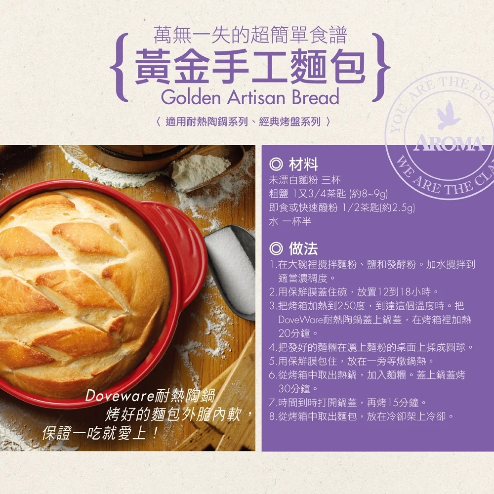 Aroma圆形带盖炖锅 2.84L ADC-102 一锅多用 天然陶瓷 靓丽色彩-魅力红 detail image 11