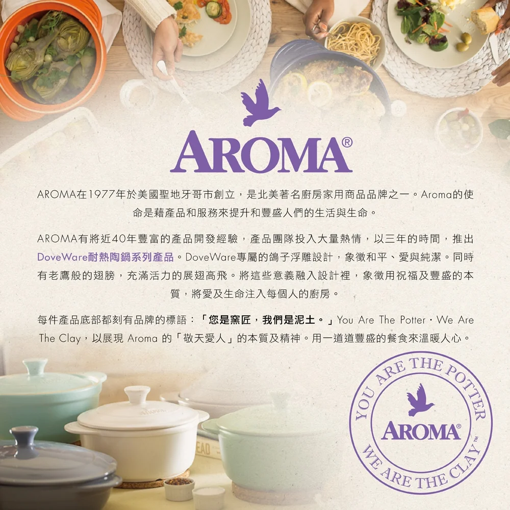 Aroma圆形带盖炖锅 2.84L ADC-102 一锅多用 天然陶瓷 靓丽色彩-魅力红 detail image 1