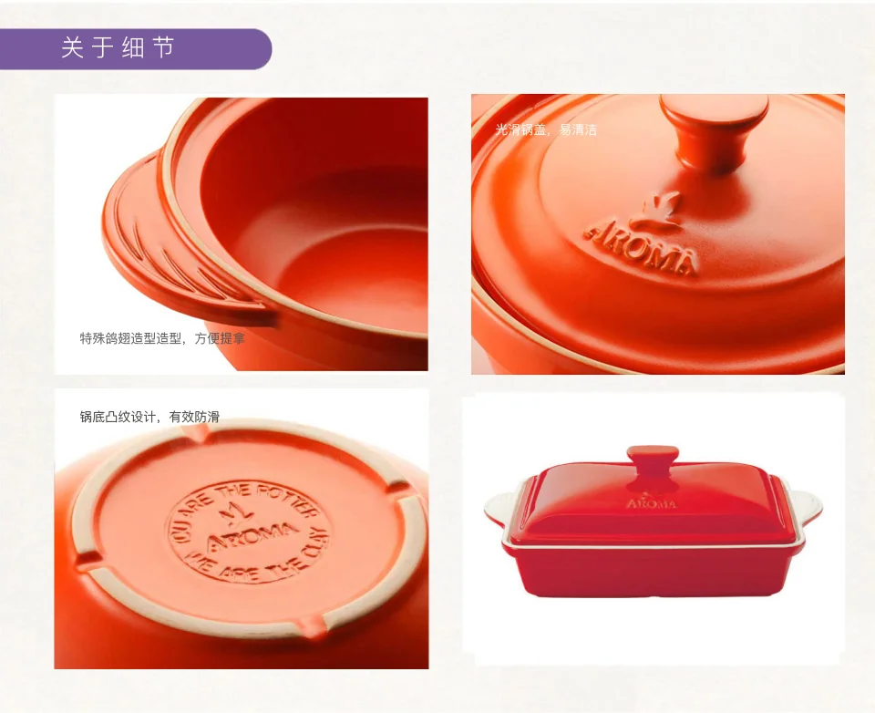 Aroma圆形双耳带盖烤肉锅养生小炖锅ADC-104 安全耐用 四色可选  3.78L-红色 详情图 10