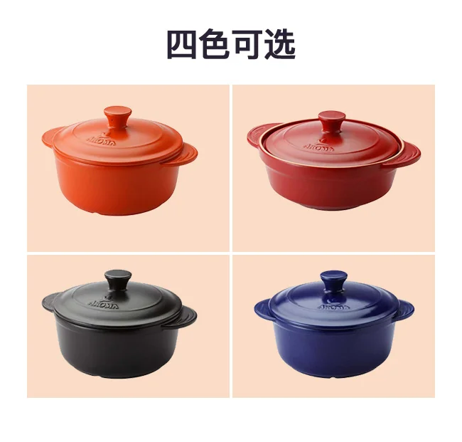Aroma圆形双耳带盖烤肉锅养生小炖锅ADC-104 安全耐用 四色可选  3.78L-红色 详情图 11