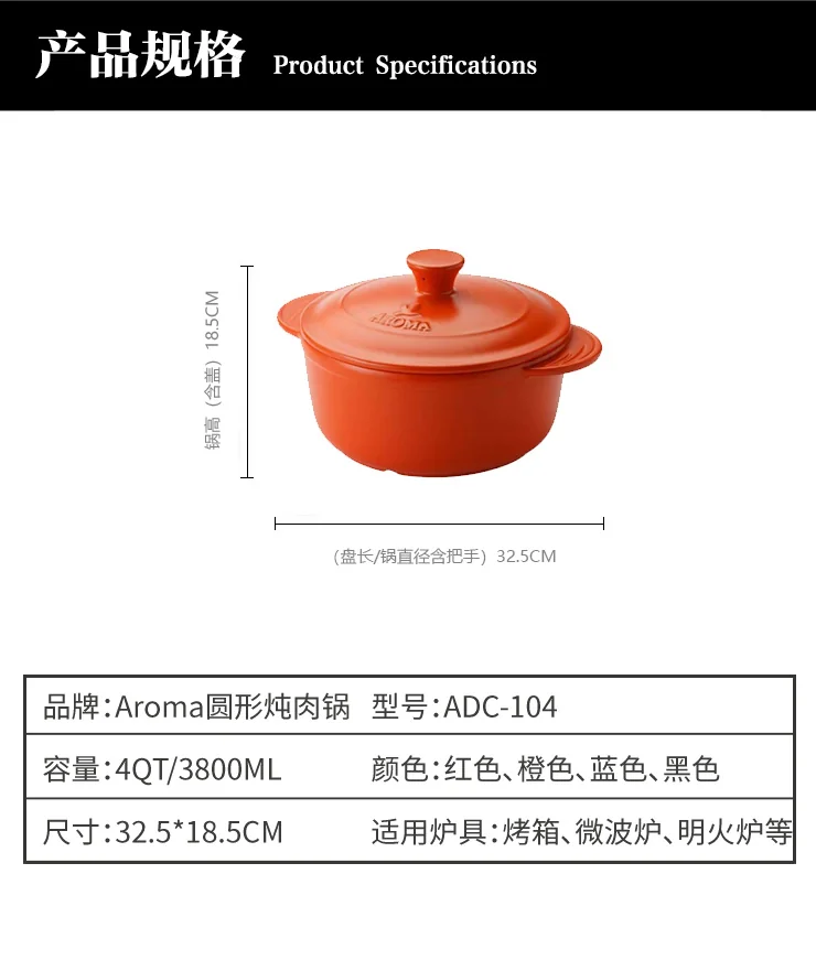 Aroma圆形双耳带盖烤肉锅养生小炖锅ADC-104 安全耐用 四色可选  3.78L-红色 详情图 12