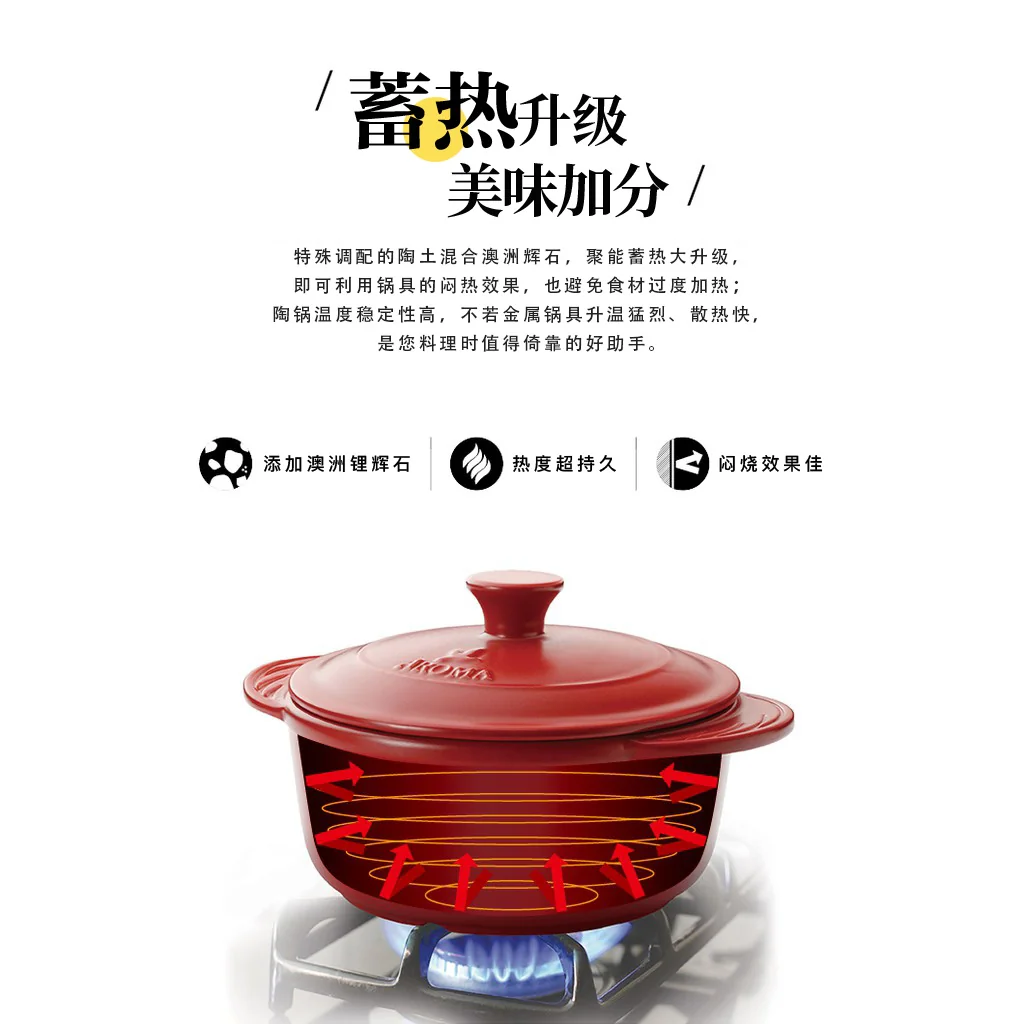 Aroma圆形双耳带盖烤肉锅养生小炖锅ADC-104 安全耐用 四色可选  3.78L-红色 详情图 3