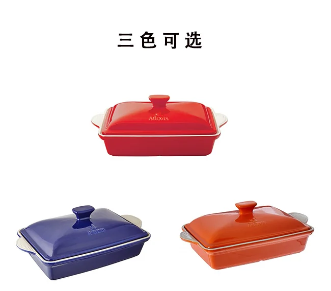Aroma长方形带盖烤盘ADC-203 双耳陶瓷烘焙焗饭 2.83L 天然陶土 色彩靓丽-红色 detail image 8
