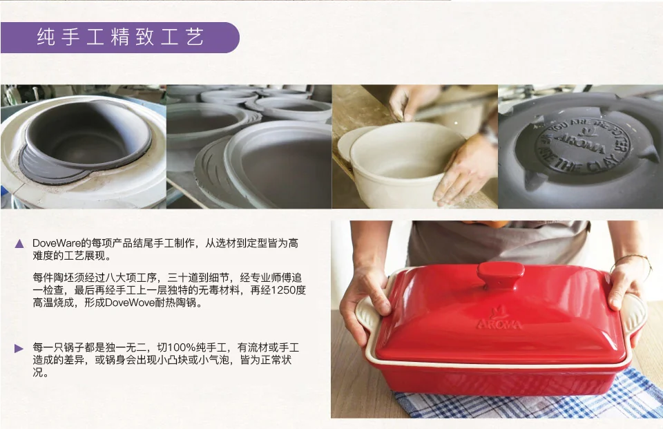 Aroma长方形带盖烤盘ADC-203 双耳陶瓷烘焙焗饭 2.83L 天然陶土 色彩靓丽-红色 detail image 3
