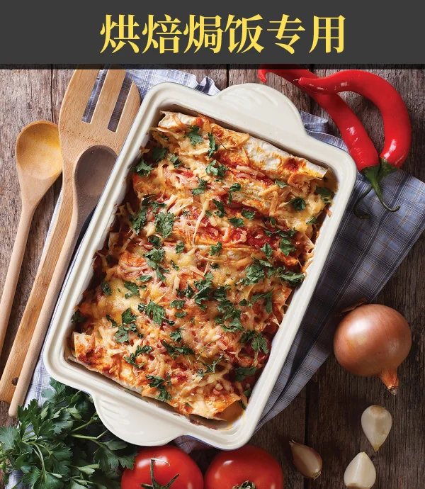 Aroma长方形带盖烤盘ADC-203 双耳陶瓷烘焙焗饭 2.83L 天然陶土 色彩靓丽-红色 detail image 5