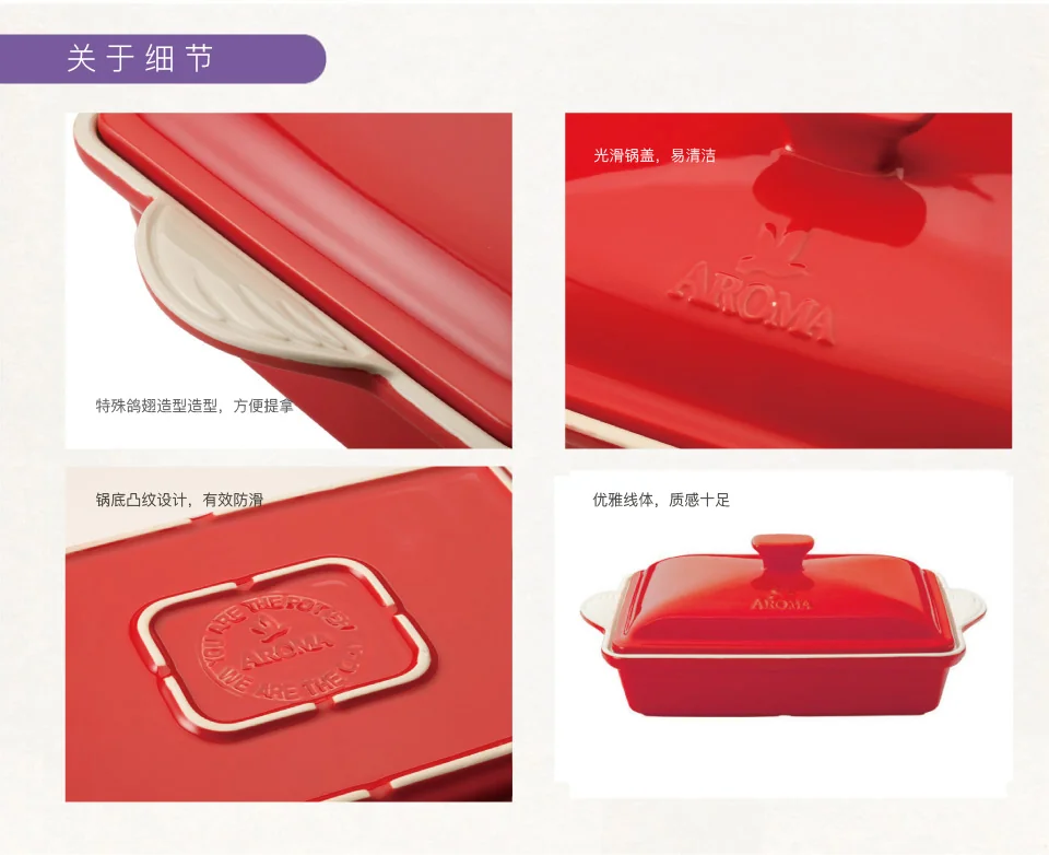 Aroma长方形带盖烤盘ADC-203 双耳陶瓷烘焙焗饭 2.83L 天然陶土 色彩靓丽-红色 detail image 7