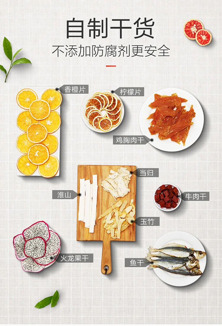 Aroma专业食物脱水机AFD-815B 可调节温度 操作简单 干燥彻底 详情图 2