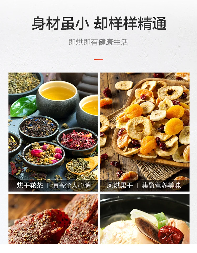 Aroma专业食物脱水机AFD-815B 可调节温度 操作简单 干燥彻底 详情图 3
