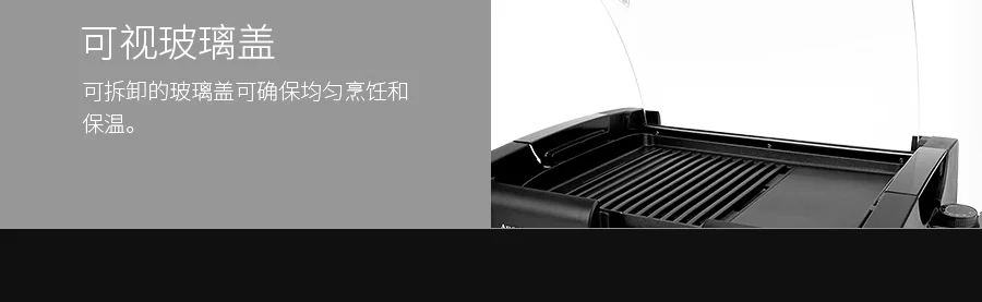 AROMA non-smoking indoor BBQ grill machine combo grill pan 2 in 1 AHG-2620 detail image 11