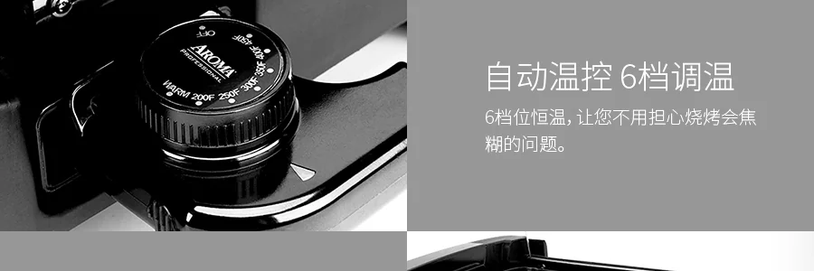 AROMA non-smoking indoor BBQ grill machine combo grill pan 2 in 1 AHG-2620 detail image 8