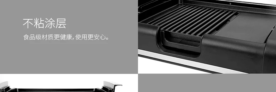 AROMA non-smoking indoor BBQ grill machine combo grill pan 2 in 1 AHG-2620 detail image 9