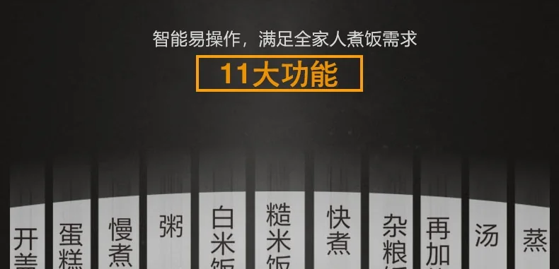 Aroma智能电饭煲AMRC-8008 4L/8杯米 涡轮除泡防溢 聚能圆灶釜不粘内胆 可开盖炒 详情图 10