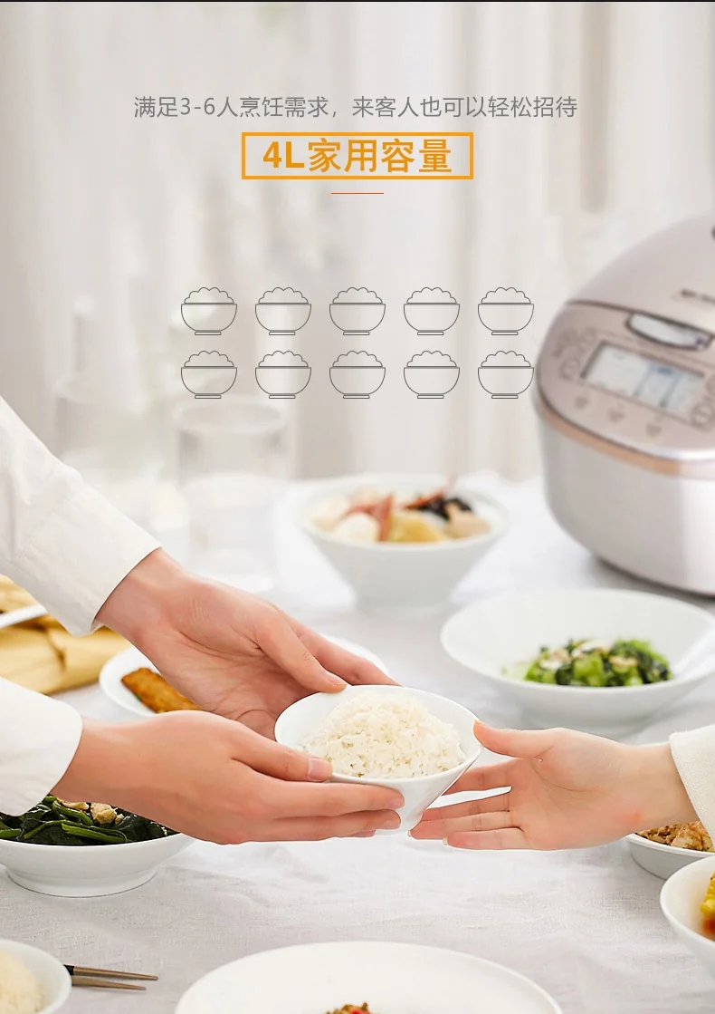 Aroma智能电饭煲AMRC-8008 4L/8杯米 涡轮除泡防溢 聚能圆灶釜不粘内胆 可开盖炒 详情图 13
