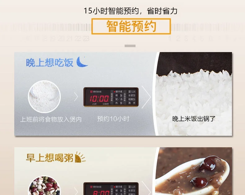Aroma智能电饭煲AMRC-8008 4L/8杯米 涡轮除泡防溢 聚能圆灶釜不粘内胆 可开盖炒 详情图 14