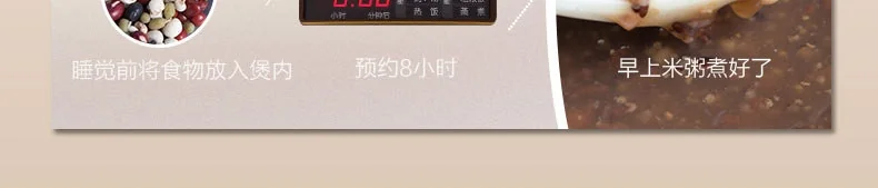 Aroma智能电饭煲AMRC-8008 4L/8杯米 涡轮除泡防溢 聚能圆灶釜不粘内胆 可开盖炒 详情图 15