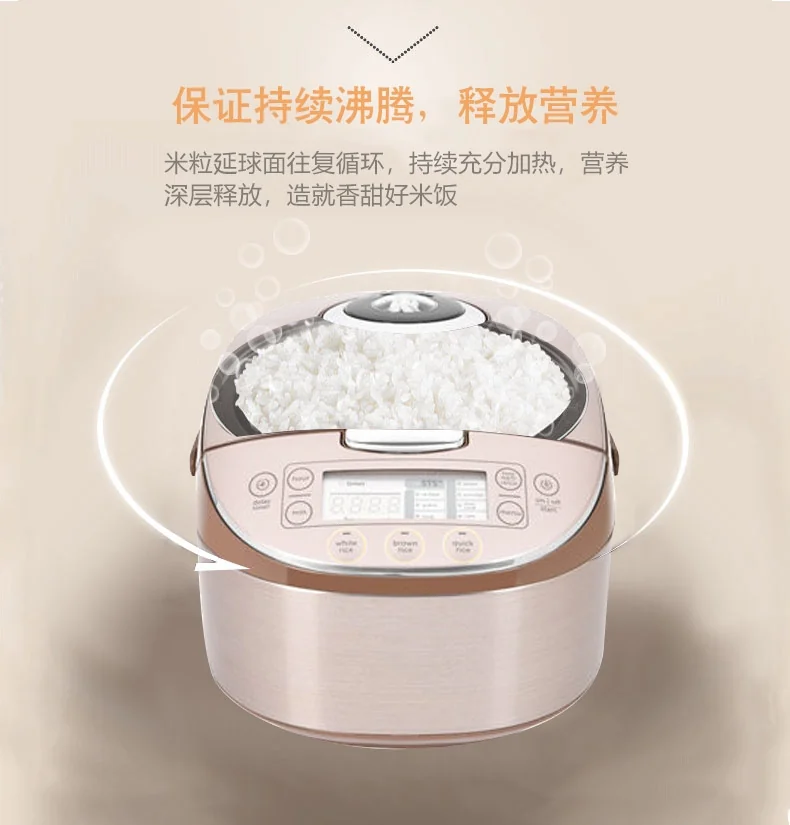 Aroma智能电饭煲AMRC-8008 4L/8杯米 涡轮除泡防溢 聚能圆灶釜不粘内胆 可开盖炒 详情图 3