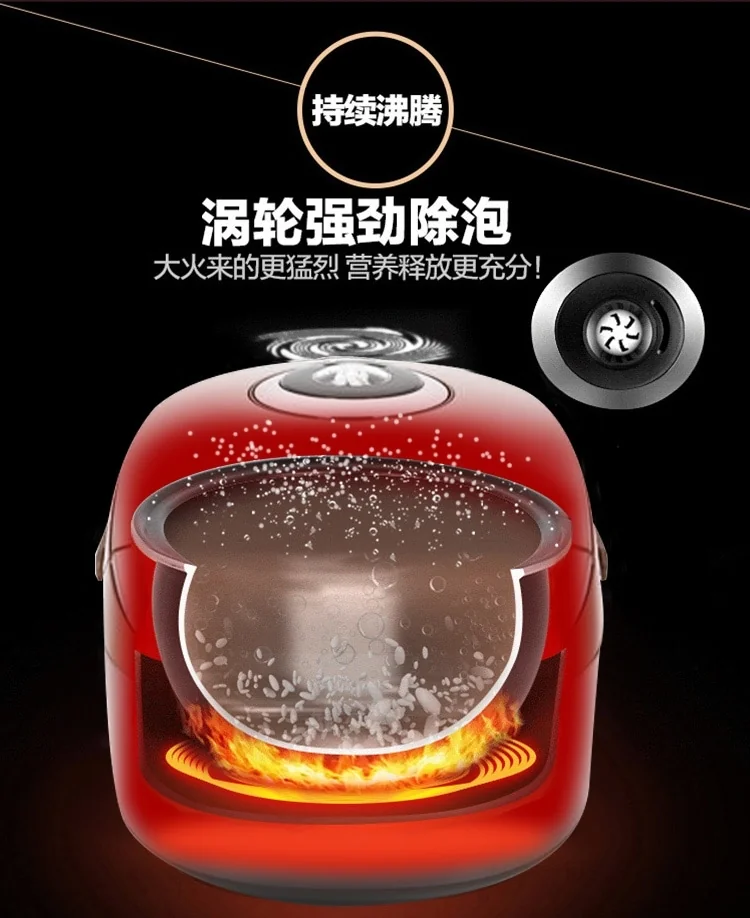 Aroma智能电饭煲AMRC-8008 4L/8杯米 涡轮除泡防溢 聚能圆灶釜不粘内胆 可开盖炒 详情图 4