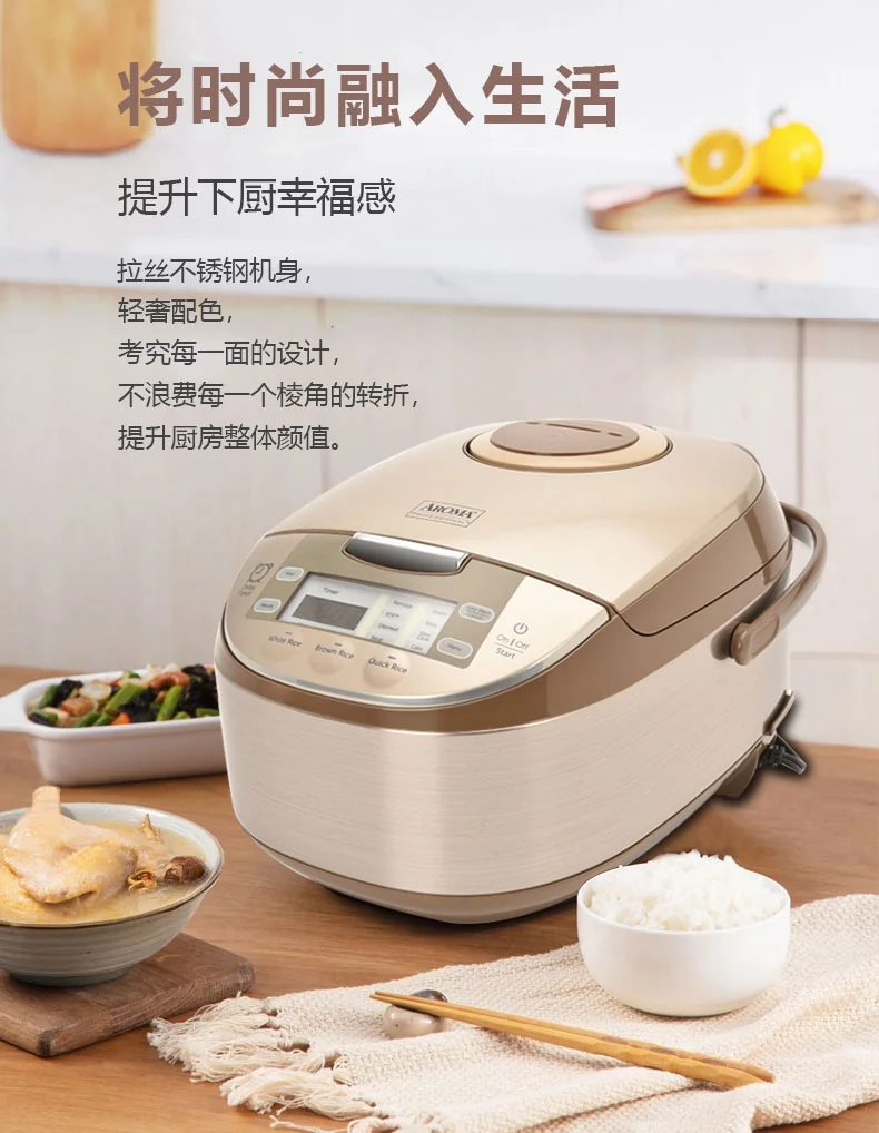 Aroma电饭煲电饭锅ARC-6106 3L /6杯米 聚能微晶内胆 3D环绕立体加热 详情图 11