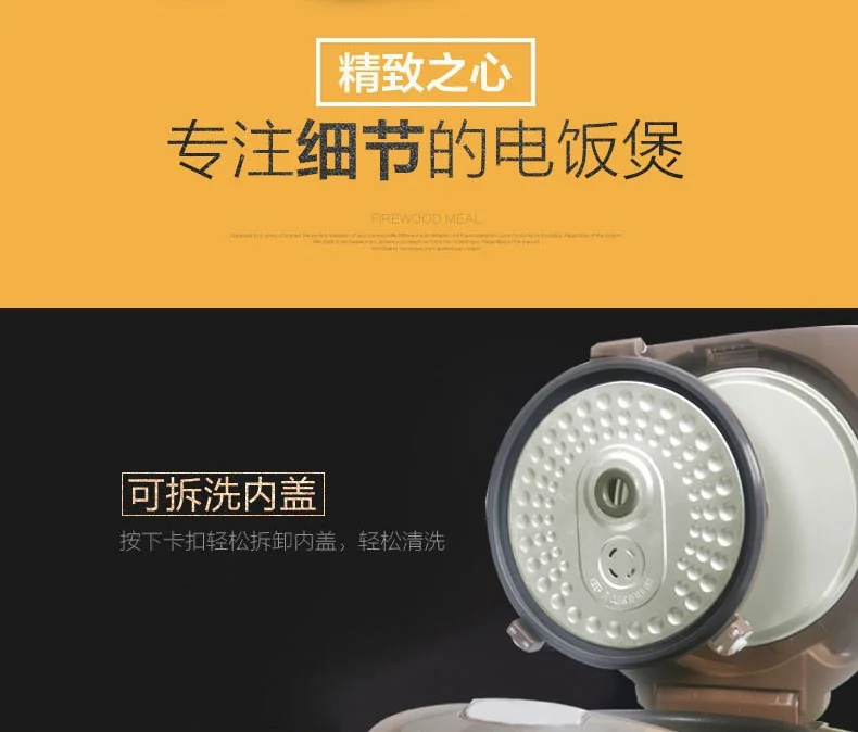 Aroma电饭煲电饭锅ARC-6106 3L /6杯米 聚能微晶内胆 3D环绕立体加热 详情图 12