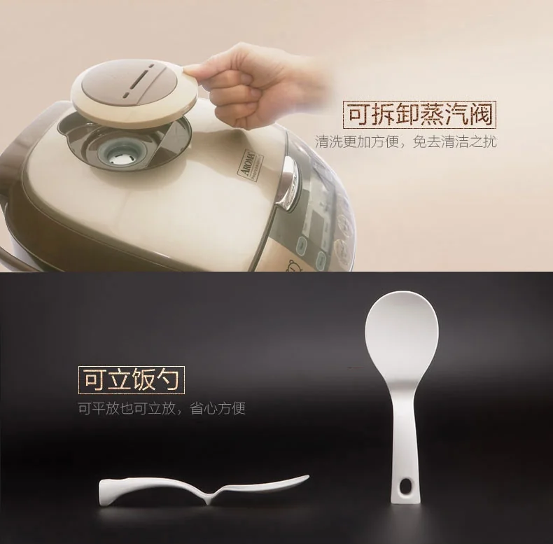 Aroma电饭煲电饭锅ARC-6106 3L /6杯米 聚能微晶内胆 3D环绕立体加热 详情图 13