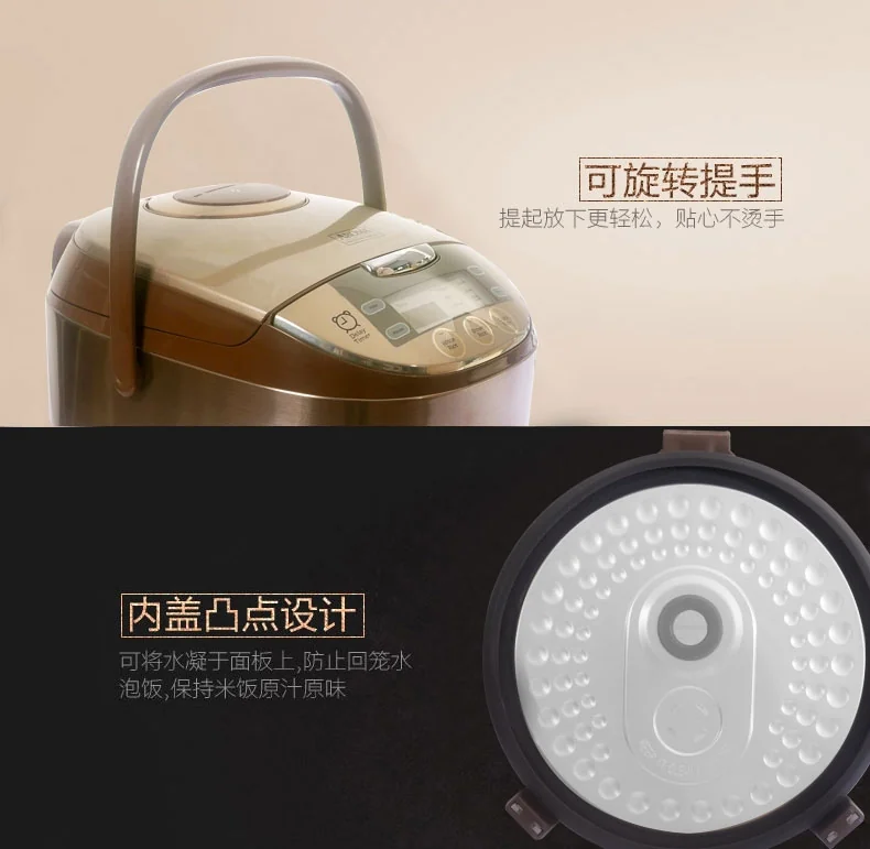Aroma电饭煲电饭锅ARC-6106 3L /6杯米 聚能微晶内胆 3D环绕立体加热 详情图 14