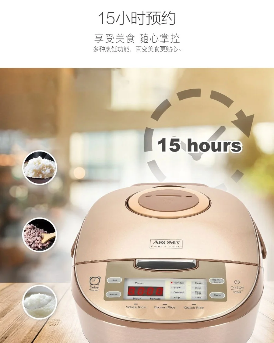 Aroma电饭煲电饭锅ARC-6106 3L /6杯米 聚能微晶内胆 3D环绕立体加热 详情图 8
