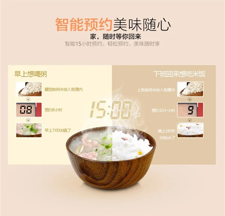 Aroma电饭煲电饭锅ARC-6106 3L /6杯米 聚能微晶内胆 3D环绕立体加热 详情图 9