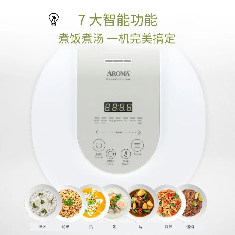 美国Aroma 天然紫砂内胆电饭煲 无釉无涂层 家用迷你 双盖紫砂煮饭锅煲汤锅 7大菜单可预约 3L detail image 2