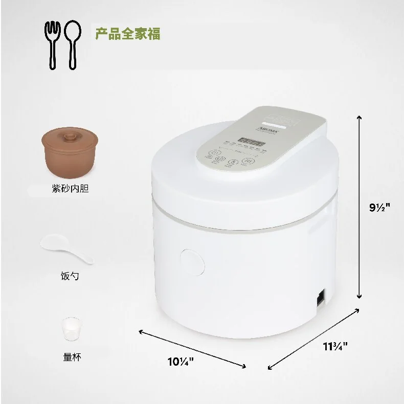 美国Aroma 天然紫砂内胆电饭煲 无釉无涂层 家用迷你 双盖紫砂煮饭锅煲汤锅 7大菜单可预约 3L detail image 4