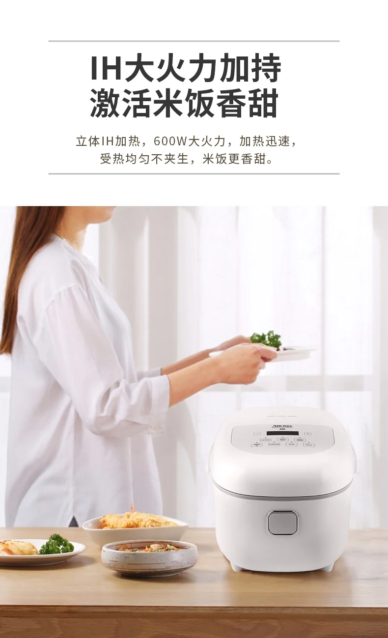 Aroma, multifunctional IH rice cooker ARC-7604, IH electromagnetic heating, shaped non-stick liner, 2QT detail image 3
