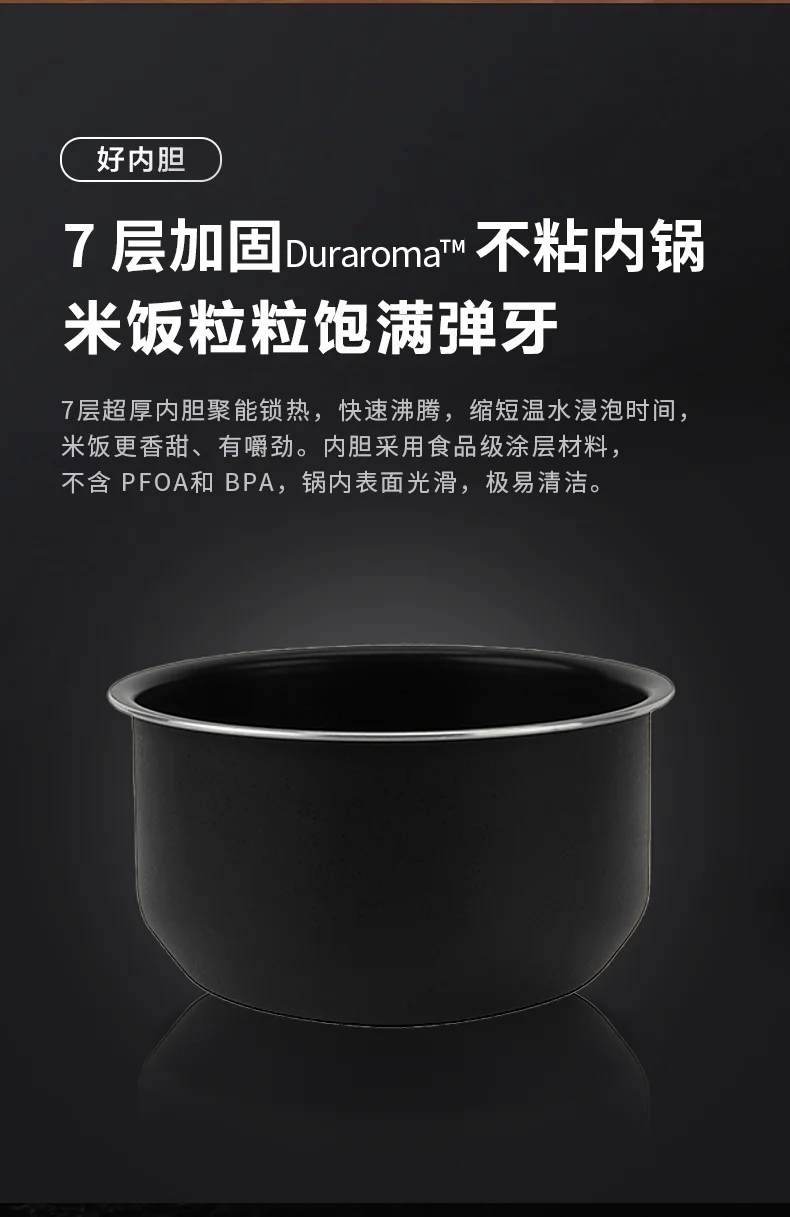 Aroma, multifunctional IH rice cooker ARC-7604, IH electromagnetic heating, shaped non-stick liner, 2QT detail image 4